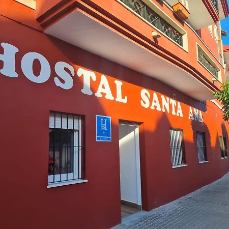 Hostal Santa Ana アルハラケ エクステリア 写真