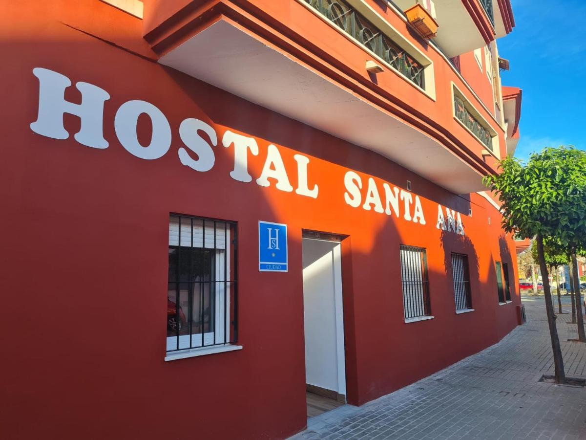 Hostal Santa Ana アルハラケ エクステリア 写真